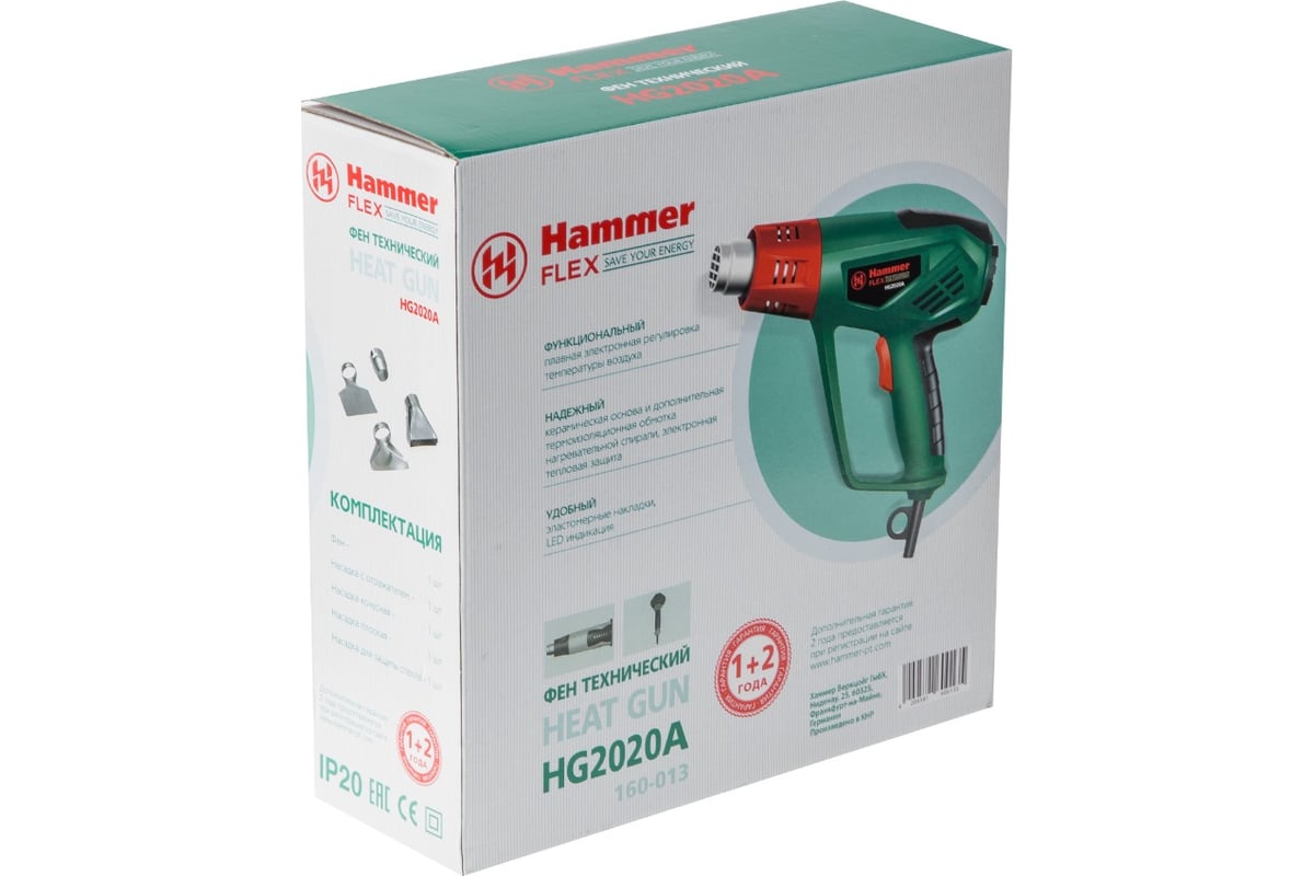 Технический фен Hammer 2200 Вт, 50/350-600 С, 300/500 л/мин., насадки, тепл. защита HG2020A