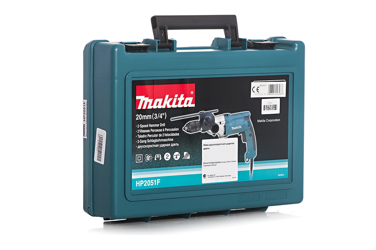 Двухскоростная ударная дрель Makita HP 2051 F