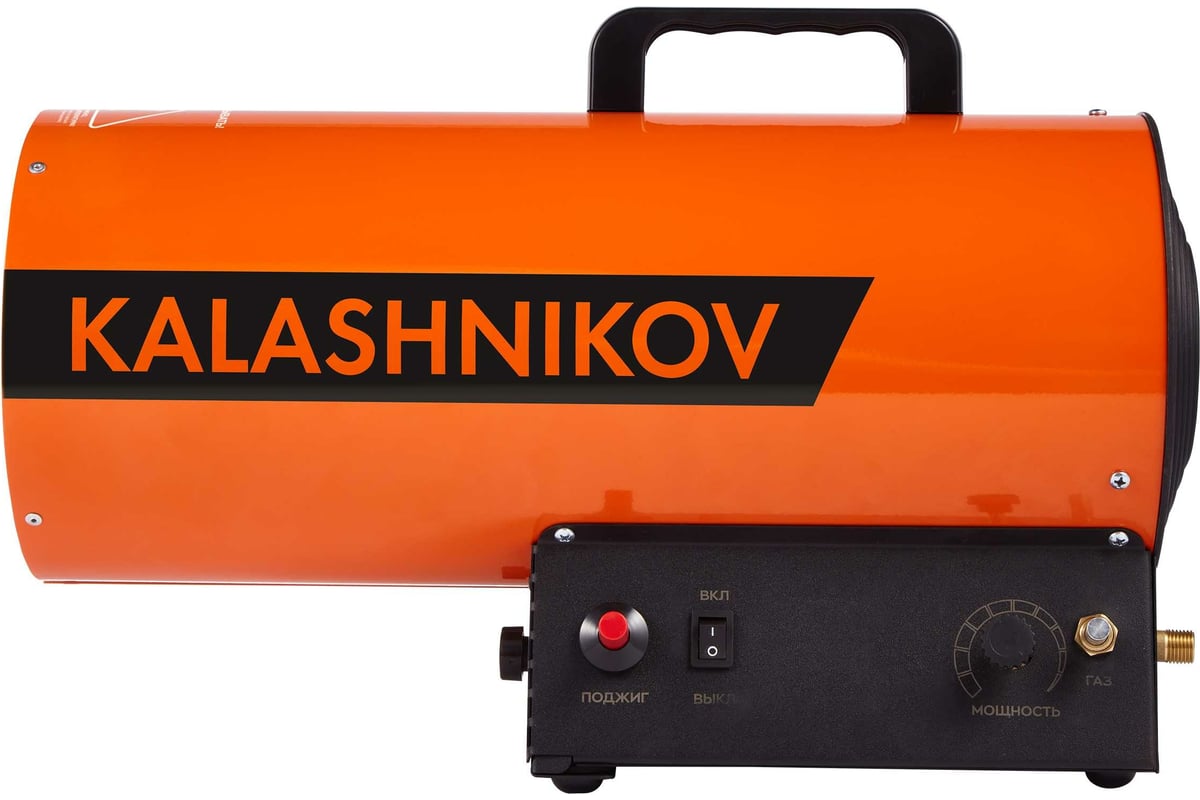 Газовая пушка Kalashnikov KHG-20 НС-1456063