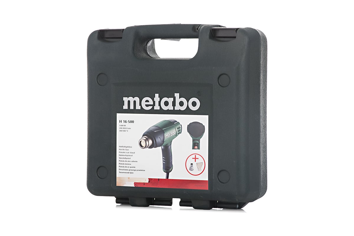 Технический фен Metabo H 16-500 601650500