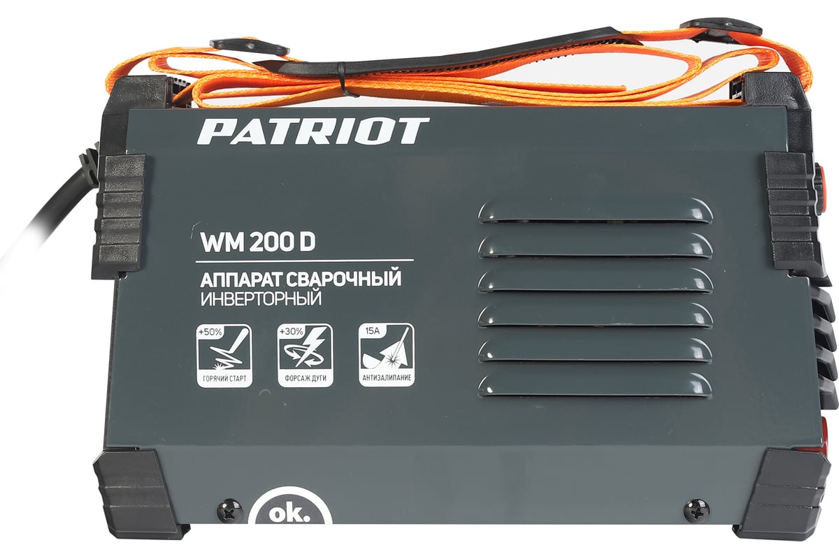 Сварочный инверторный аппарат Patriot WM200D 605302020