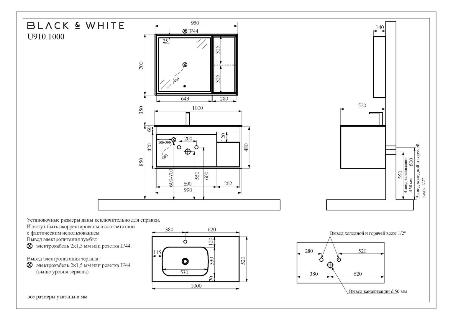 Тумба с раковиной Black&White Universe U910.1000 100 см серый матовый