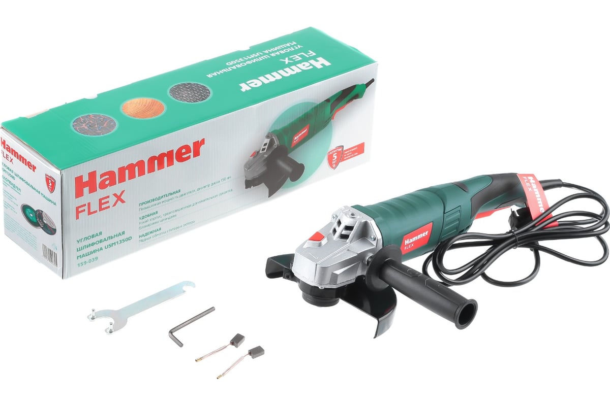 Угловая шлифмашина Hammer Flex 1350 Вт, 10000 об/мин, 150 мм USM1350D