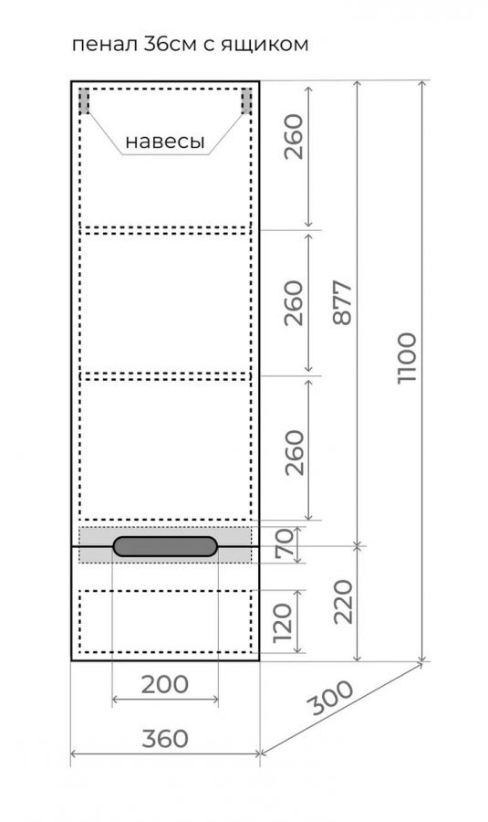 Шкаф пенал Style Line Матис Plus 36 см, крем ЛС-00002311