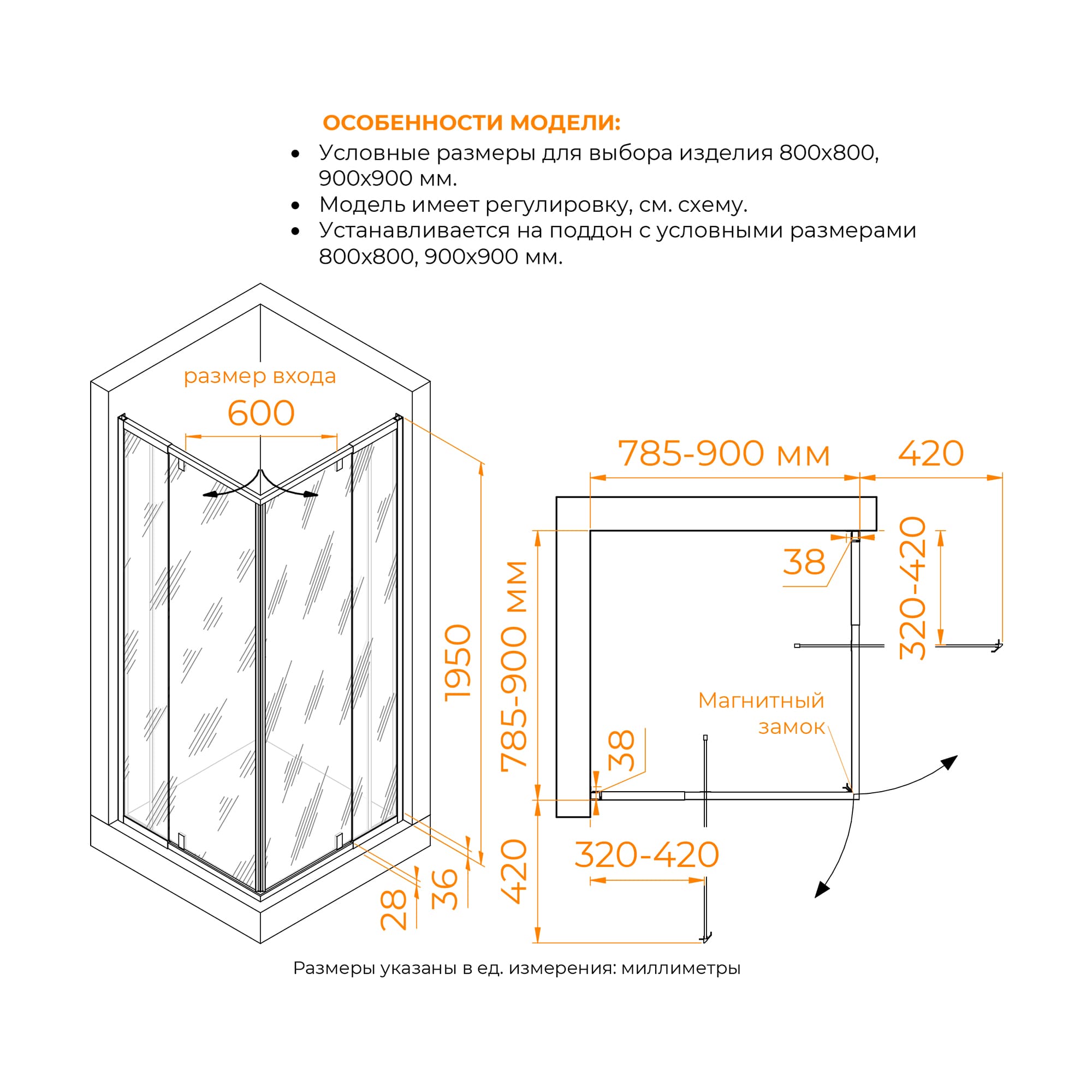 Душевой уголок RGW Passage PA-38 80x90, прозрачное