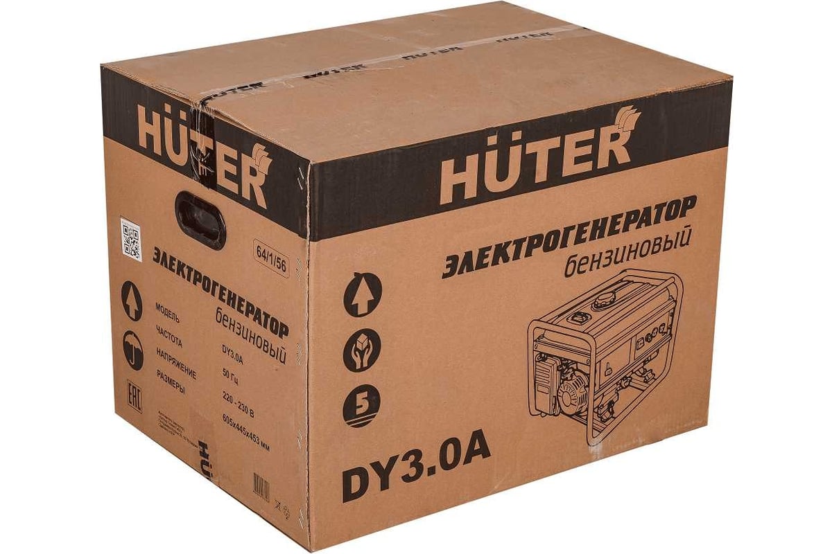 Электрогенератор Huter DY3.0A 64/1/56