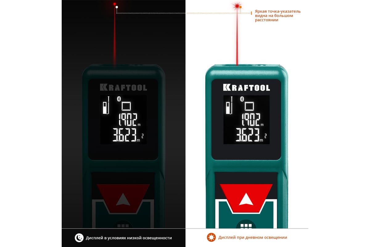 Лазерный дальномер Kraftool LD-40 5 см - 40 м 34763