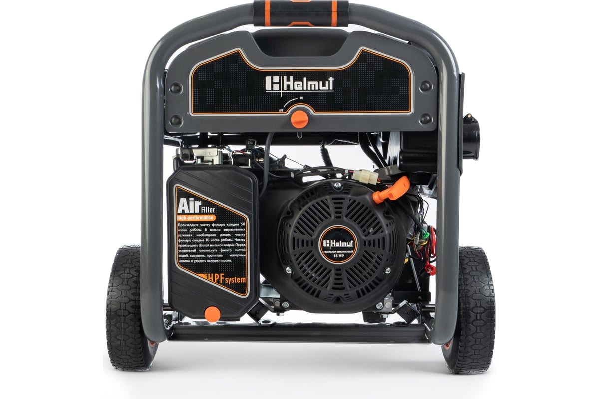 Бензиновый генератор Helmut LS 7500EA hl-105