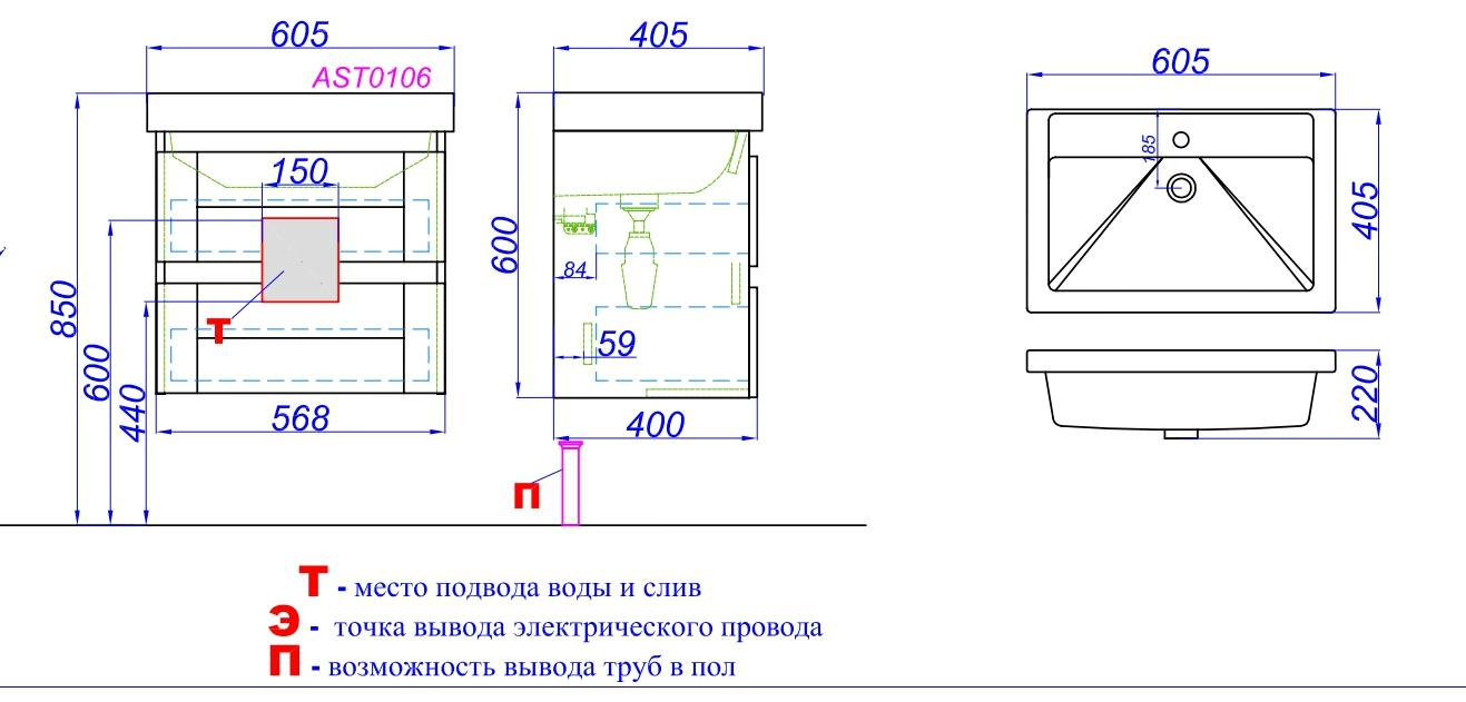 Тумба с раковиной Aqwella Astrid 60 см дуб давос