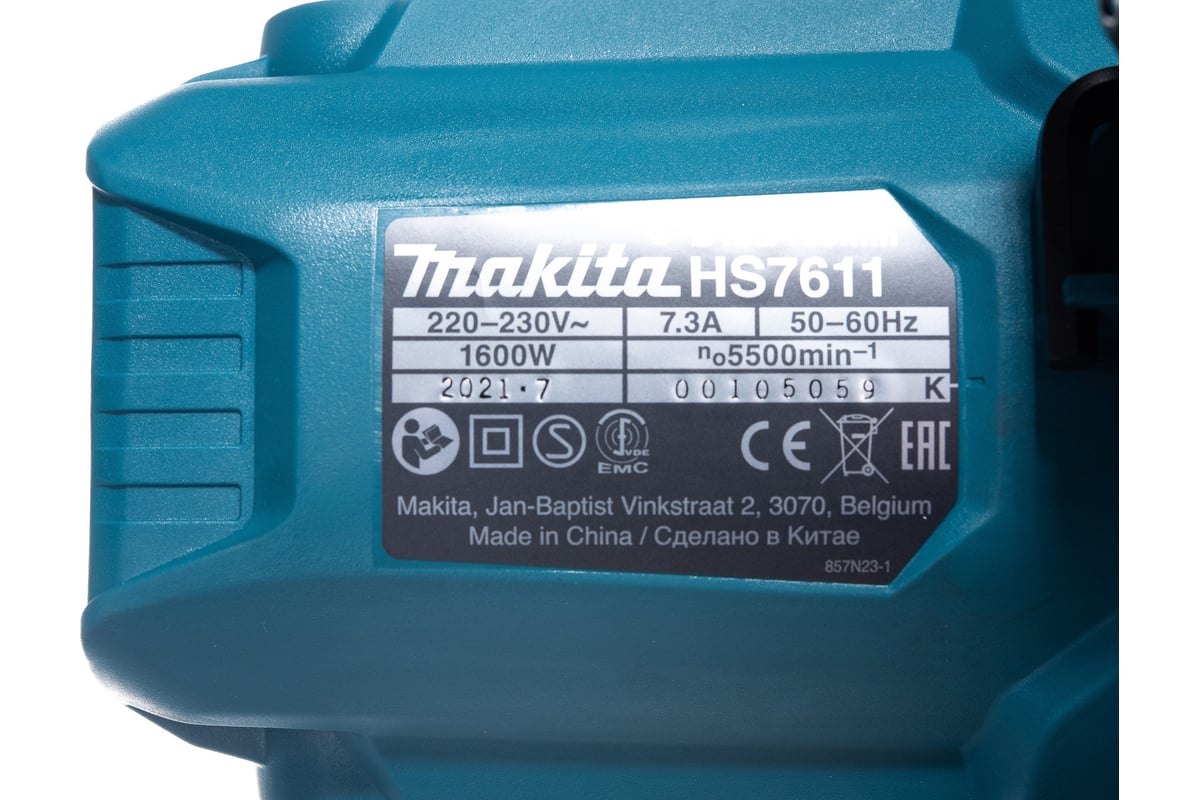 Дисковая пила Makita HS7611K