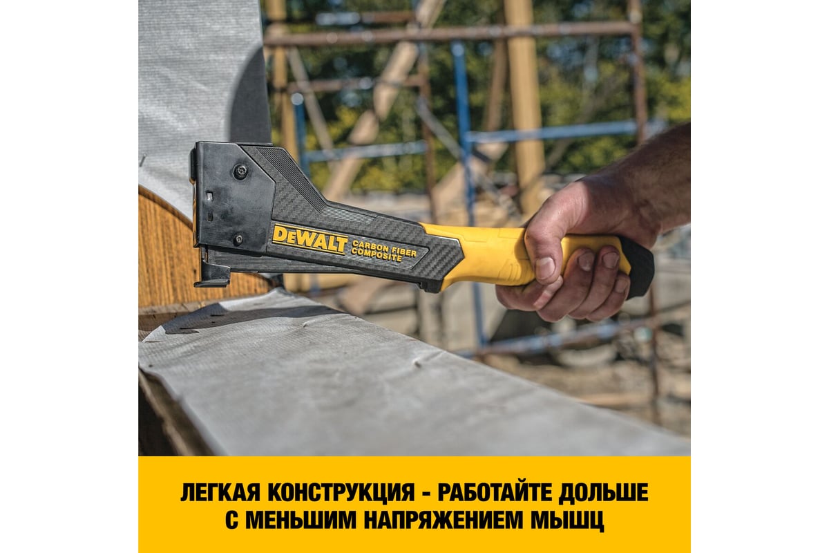 Степлер DeWalt 5 видов крепежа DWHT0-TR510