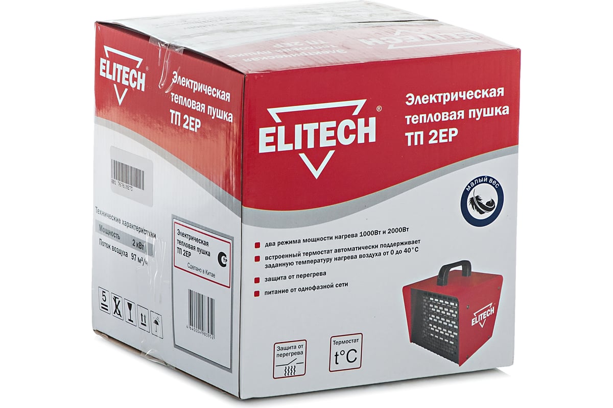 Электрическая тепловая пушка Elitech ТП 2 ЕР