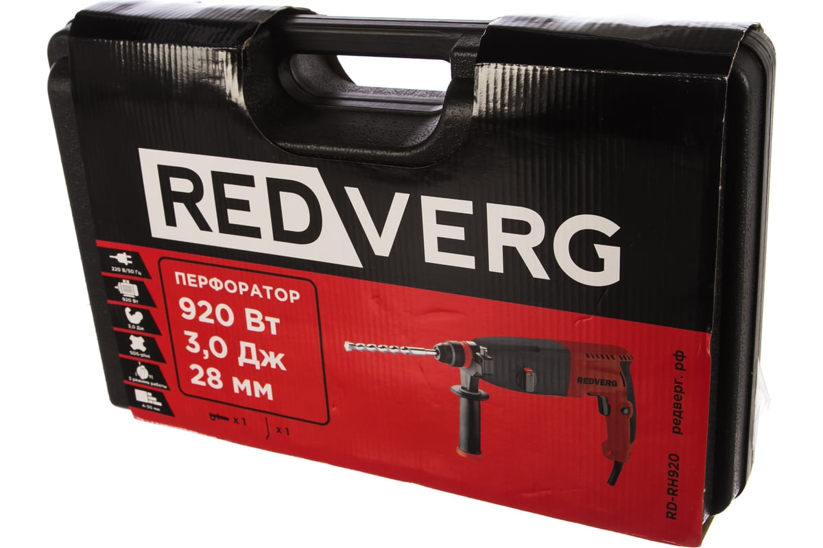 Перфоратор Redverg RD-RH920 5022713