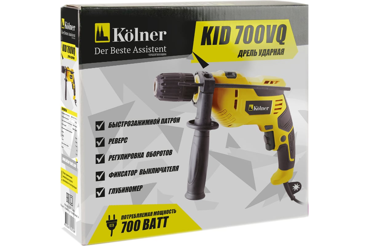 Ударная дрель Kolner KID 700VQ 8030100346