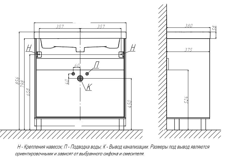 Тумба с раковиной Velvex Rigli 60 см напольная