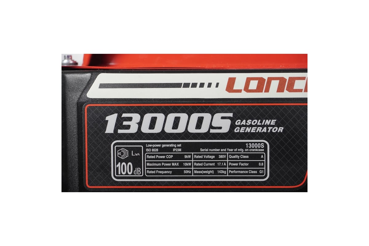 Генератор Loncin LC13000S 00-00152818