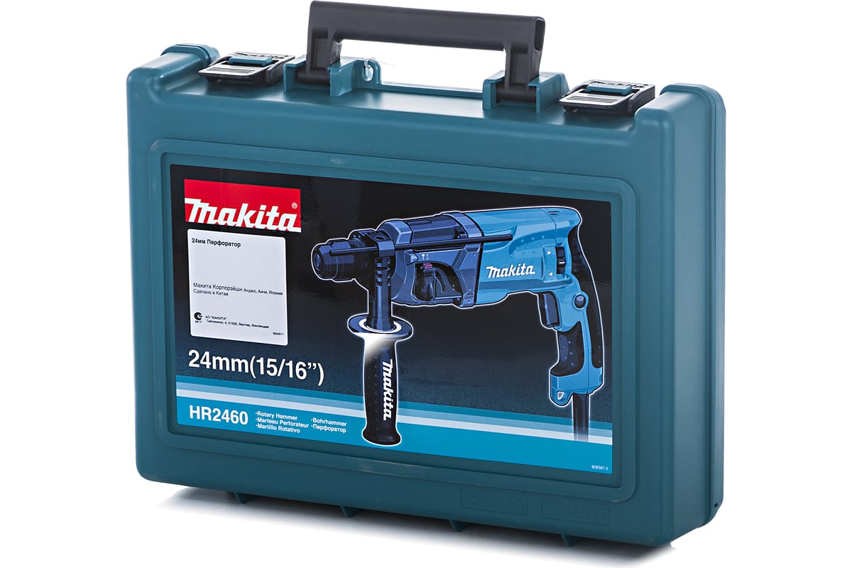 Перфоратор Makita HR 2460