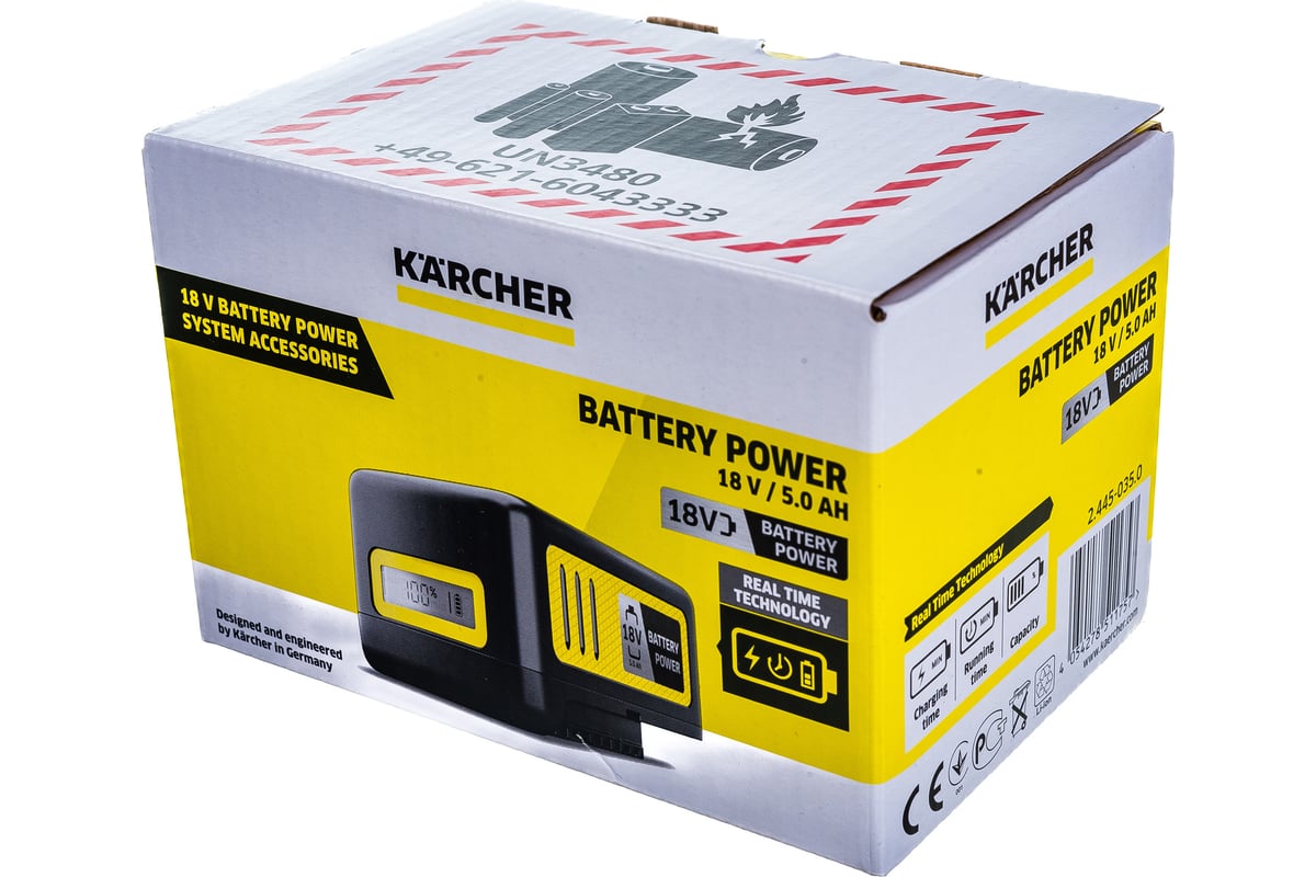 Аккумулятор Battery Power 18/50 (18 В; 5.0 А*ч; Li-Ion) Karcher 2.445-035