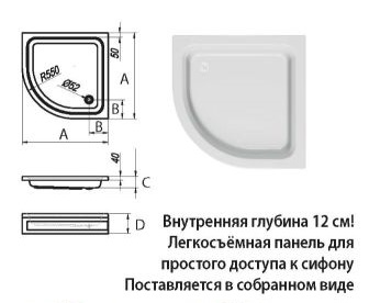 Поддон для душа Kolpa-San Ocean 90x90