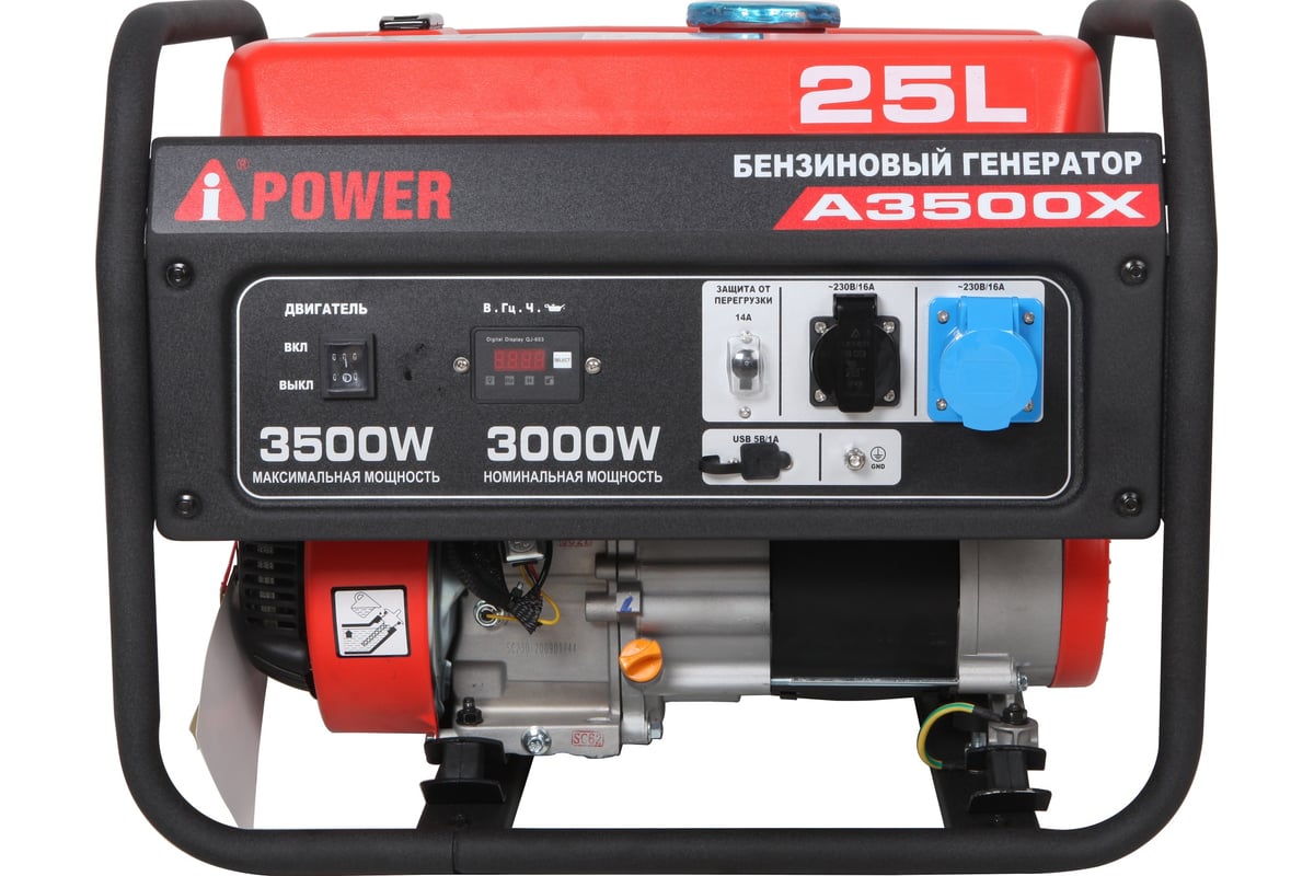 Бензиновый генератор A-iPower A3500X 20104