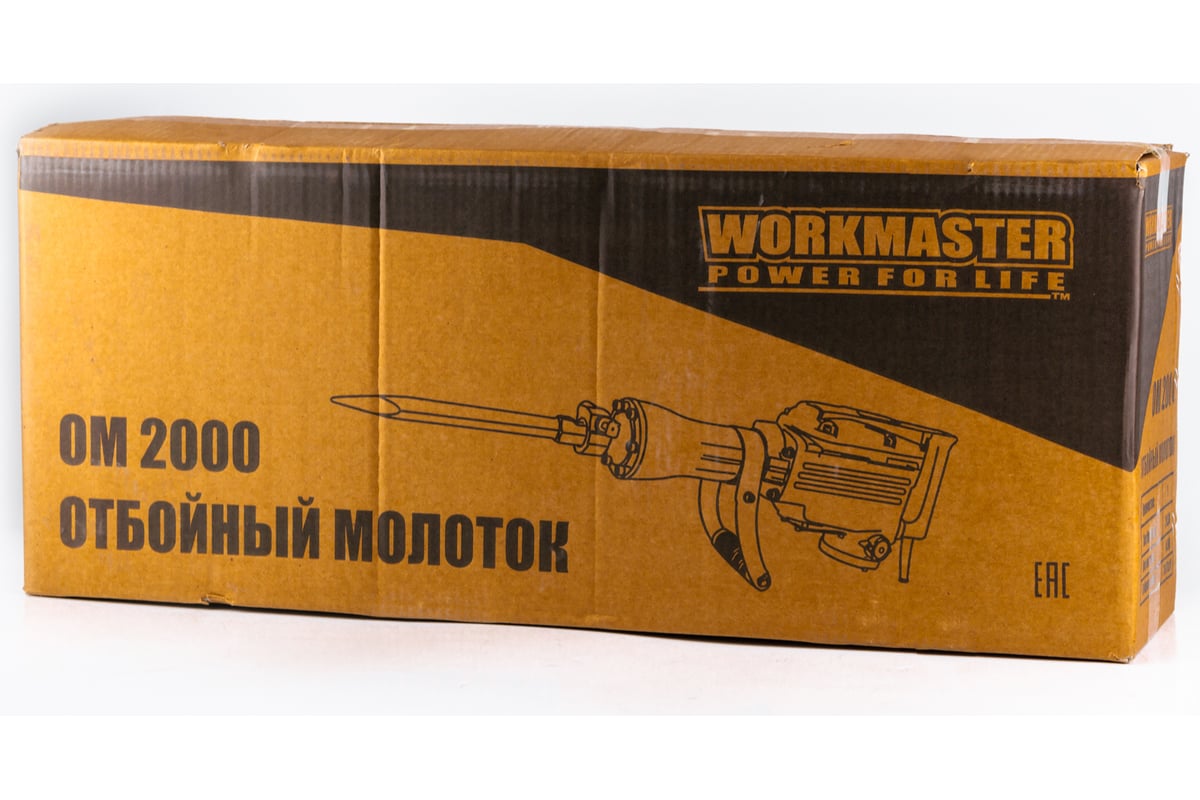 Отбойный молоток WorkMaster ОМ-2000