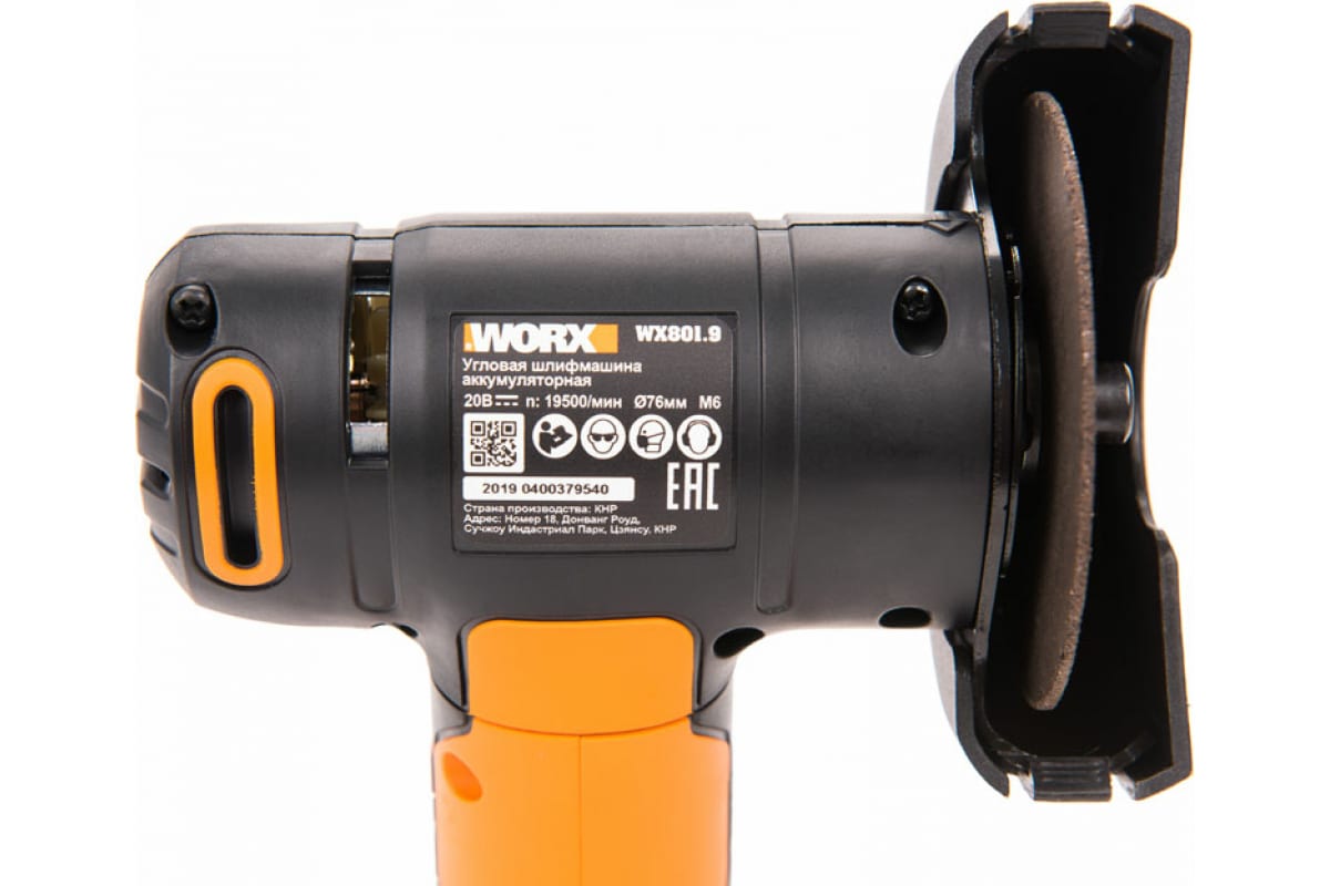 Угловая аккумуляторная шлифмашина Worx WX801