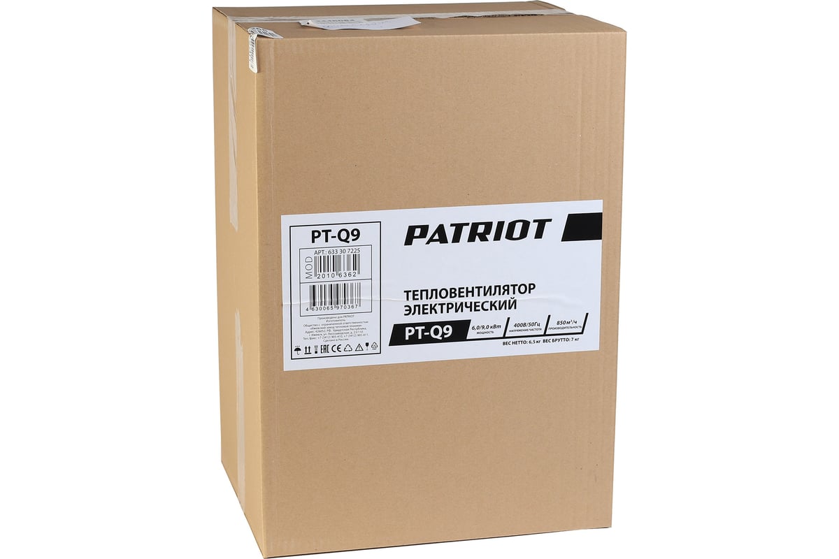 Электрический тепловентилятор Patriot PT-Q 9 633307225