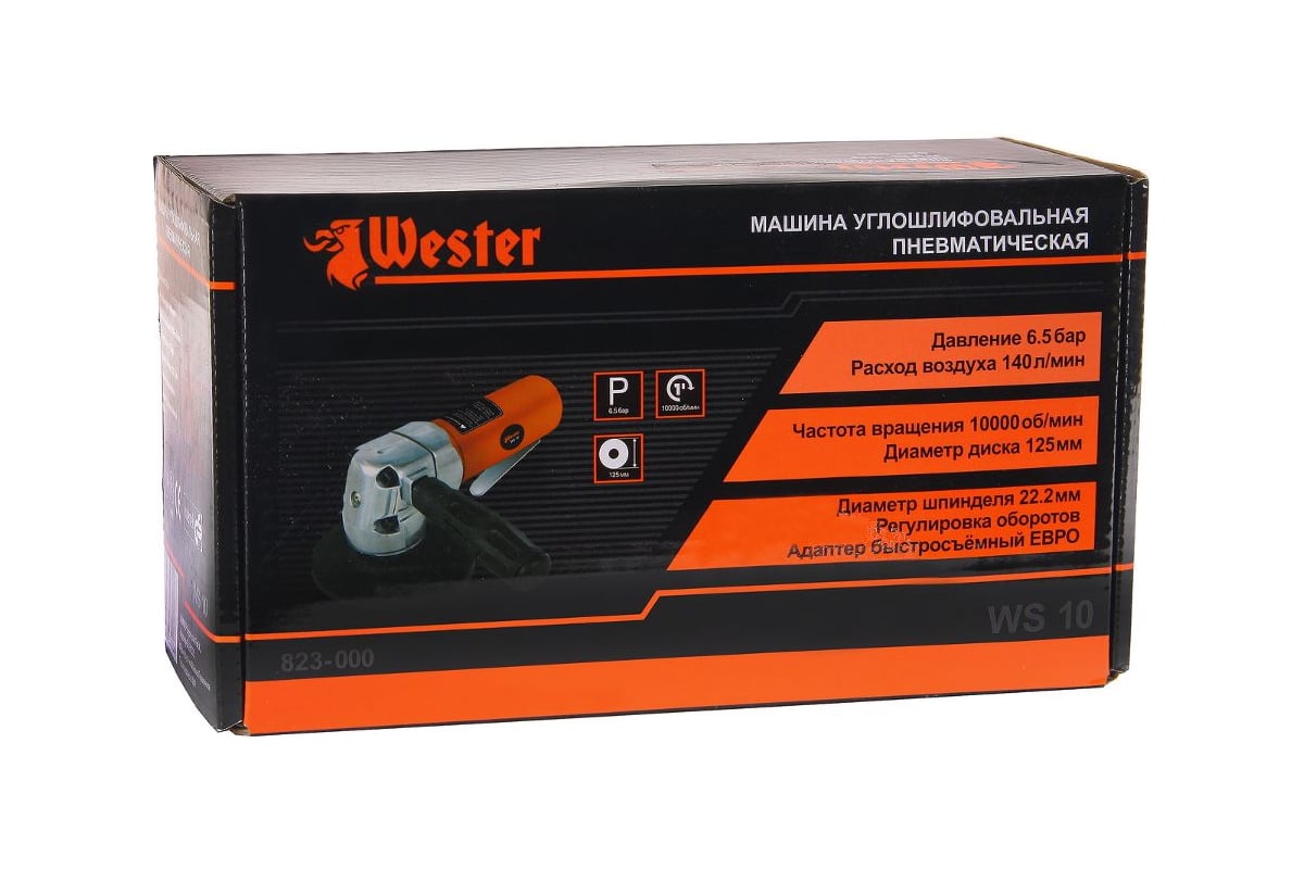 Углошлифовальная машина Wester WS-10 75520