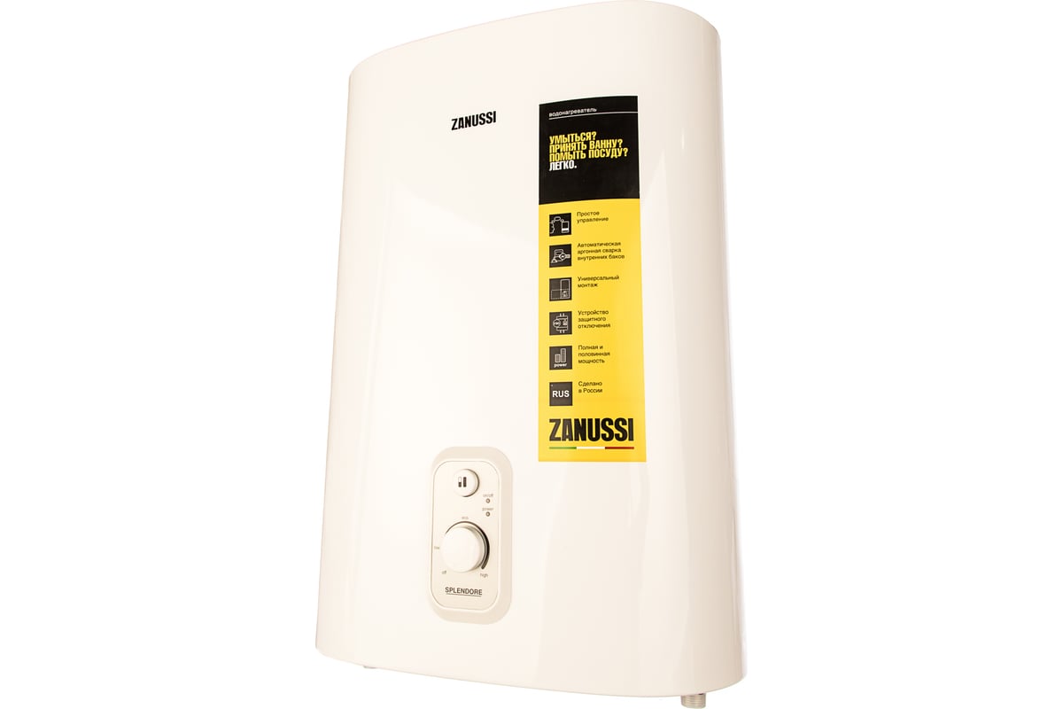 Водонагреватель Zanussi ZWH/S 30 Splendore НС-1064750