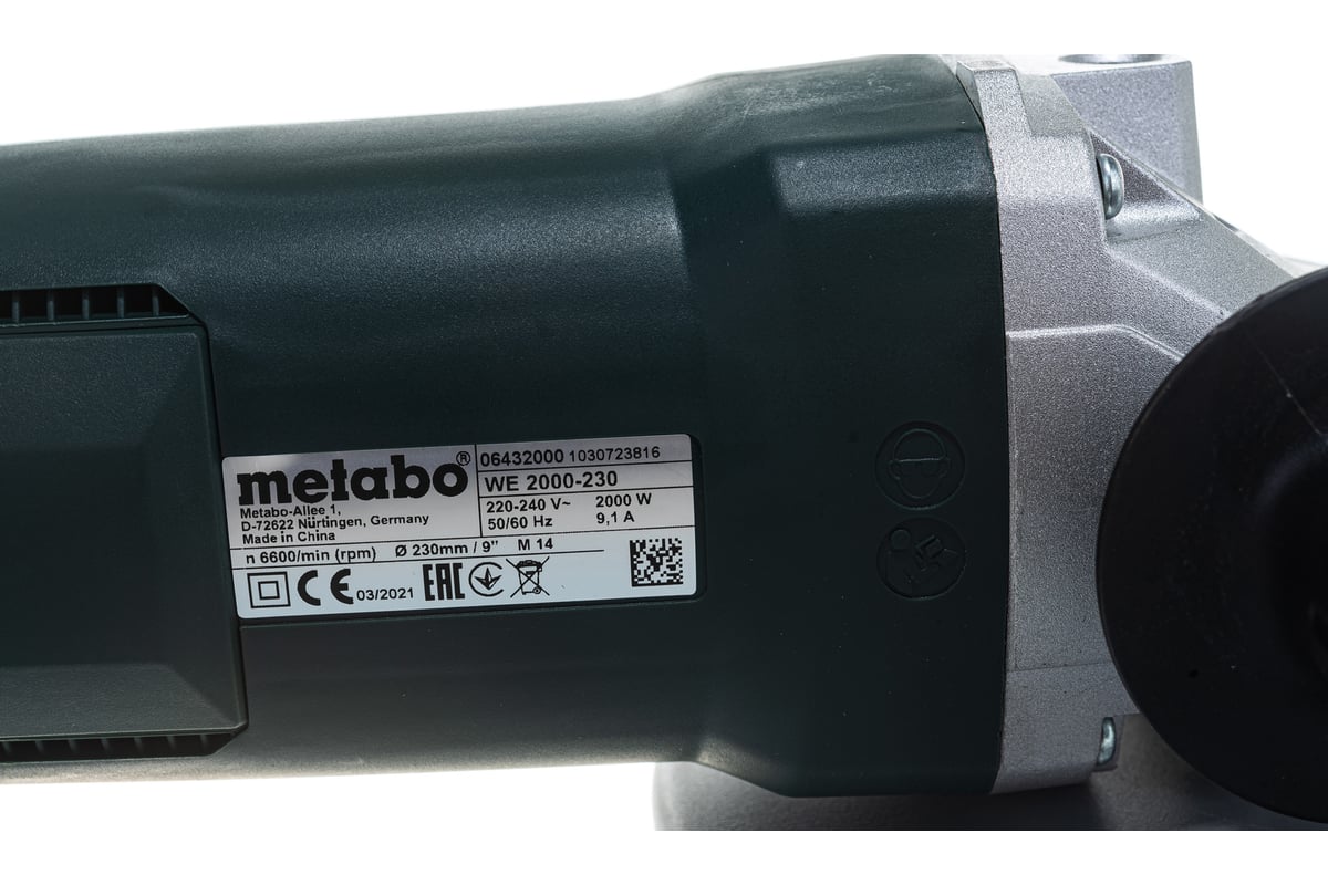 Угловая шлифмашина Metabo WE 2000-230 606432000