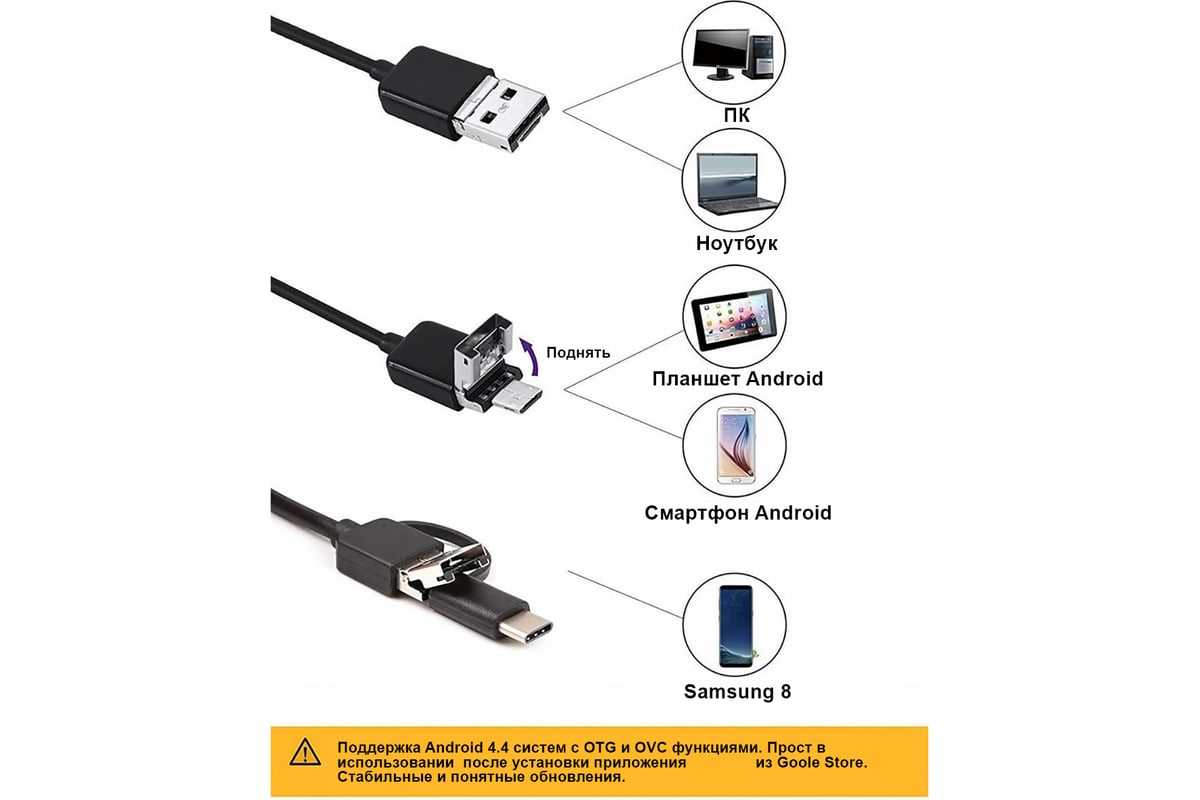 Видеоэндоскоп iCartool USB, 1Мп, 1600x1200, 3,5м, 8мм зонд IC-V101