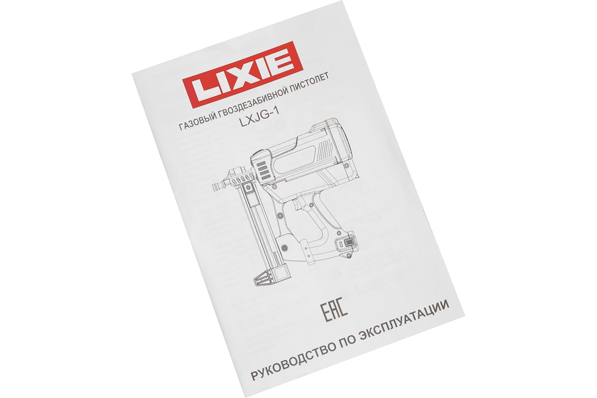 Газовый монтажный пистолет LIXIE LXJG-1