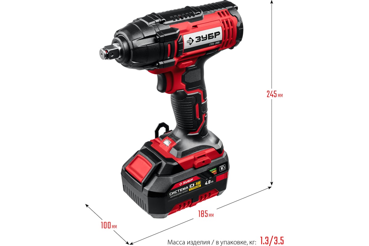 Ударный гайковерт Зубр 18 В, 1 АКБ, 4 Ач, в кейсе ГУЛ-255-41