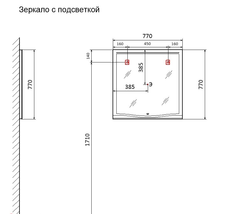 Зеркало Laparet Bianca 77x77 BiaL.02.48/W с подсветкой