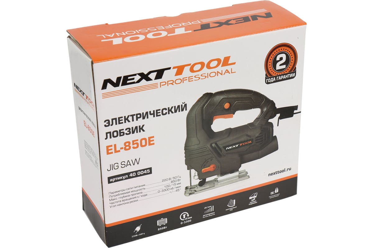 Электрический лобзик NextTool EL-850E 400045