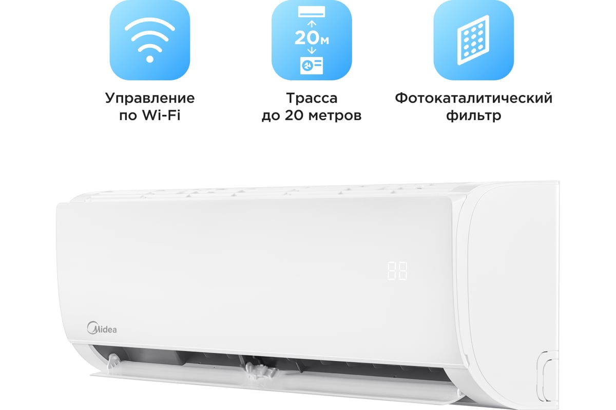 Сплит-система Midea с Wi-Fi контроллером MSFRW-07HRN8