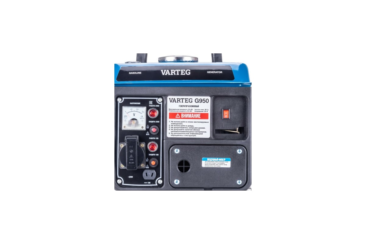 Бензиновый генератор Varteg G950 5817