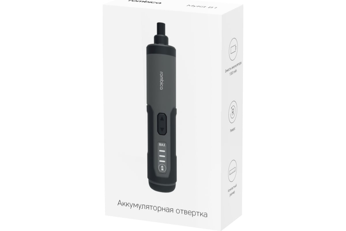 Аккумуляторная отвертка Rombica MyKit B1 SCR-003