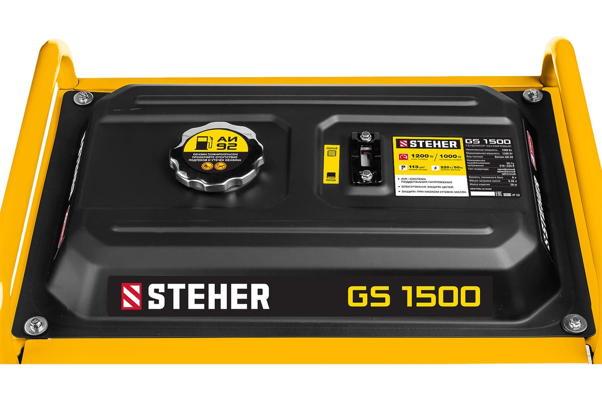 Бензиновый генератор Steher 1200 Вт GS-1500