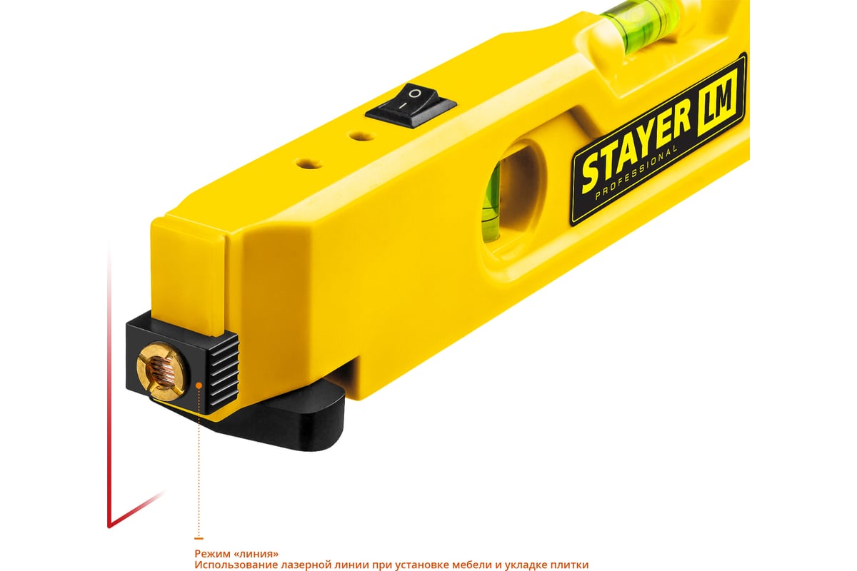 Лазерный уровень Stayer LM 34985