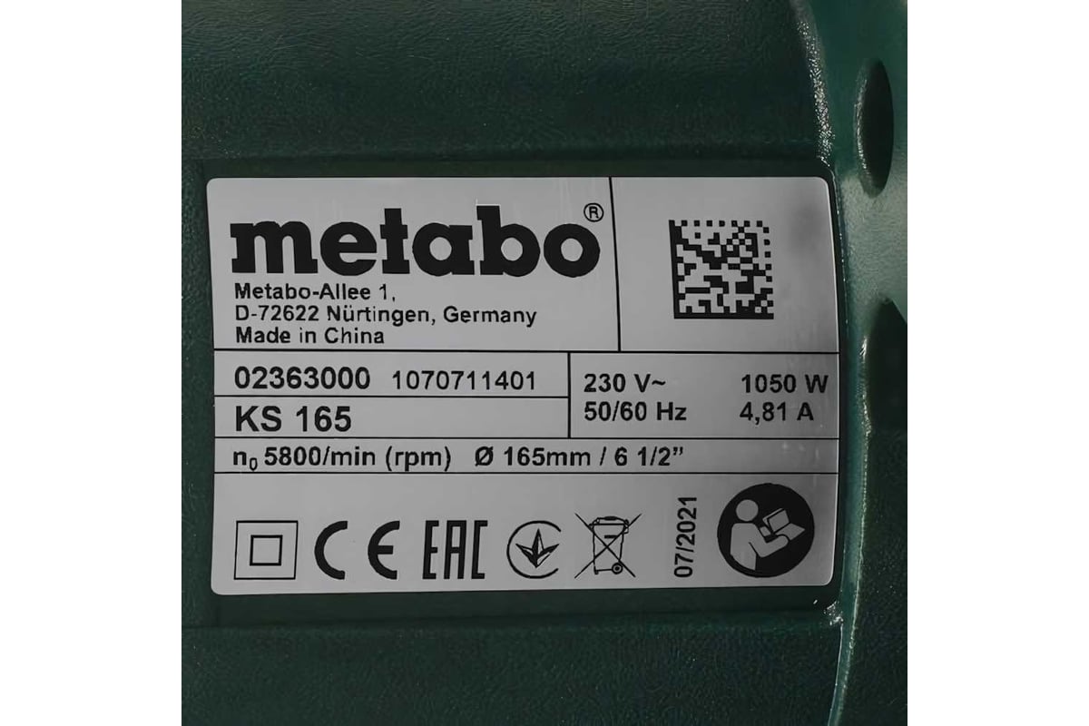 Дисковая пила Metabo KS 165 602363000