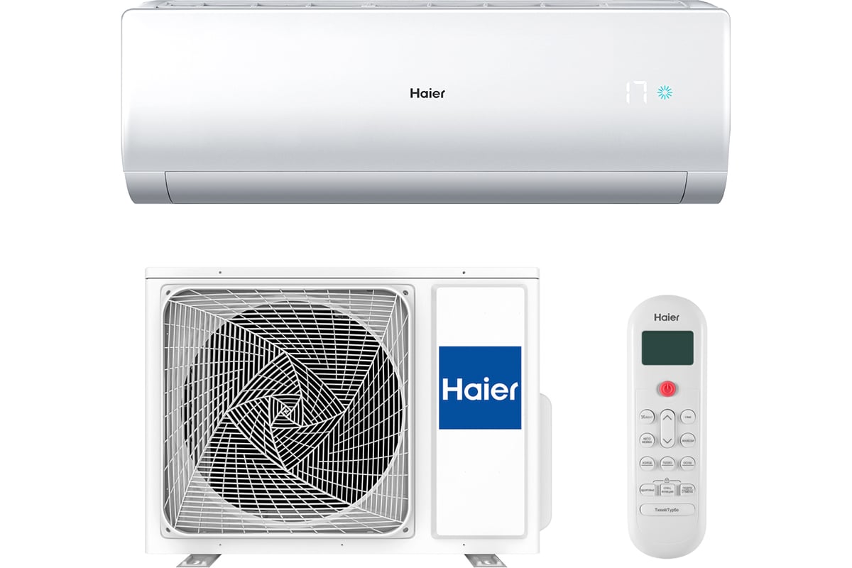 Сплит-система Haier AS50NHPHRA / 1U50NHPFRA 102506