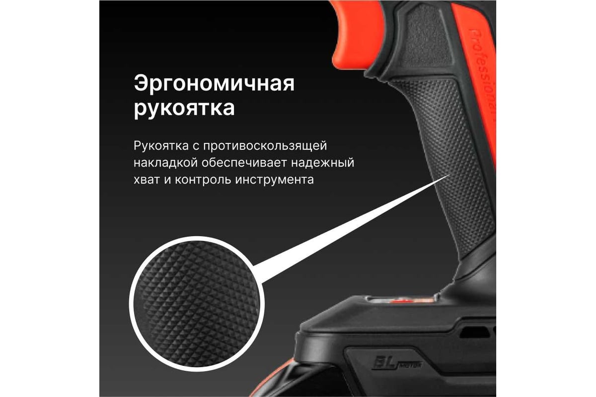 Бесщеточный аккумуляторный ударный гайковерт Keyang IW20BLH-315 set