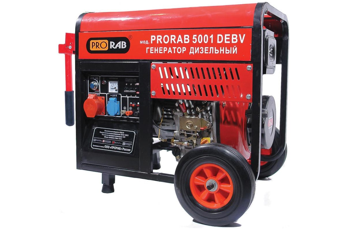 Дизельный генератор Prorab 5001 DEBV