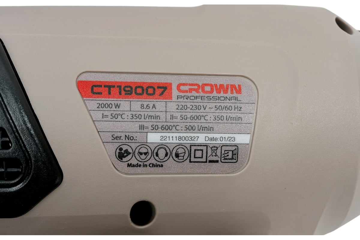 Технический фен Crown CT19007 BMC