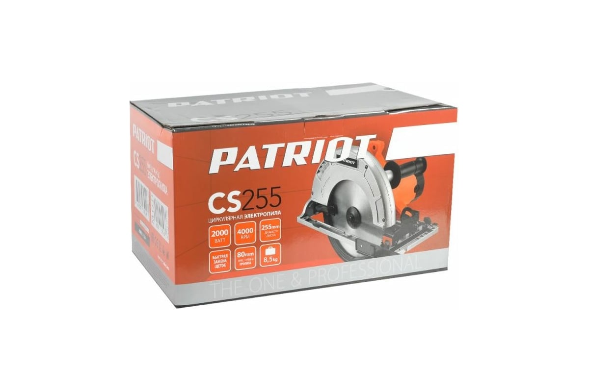 Циркулярная  пила Patriot CS 255 190301656