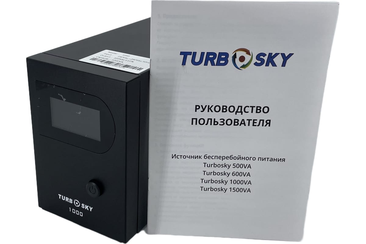 Источник бесперебойного питания Turbosky 1000VA 3352_a