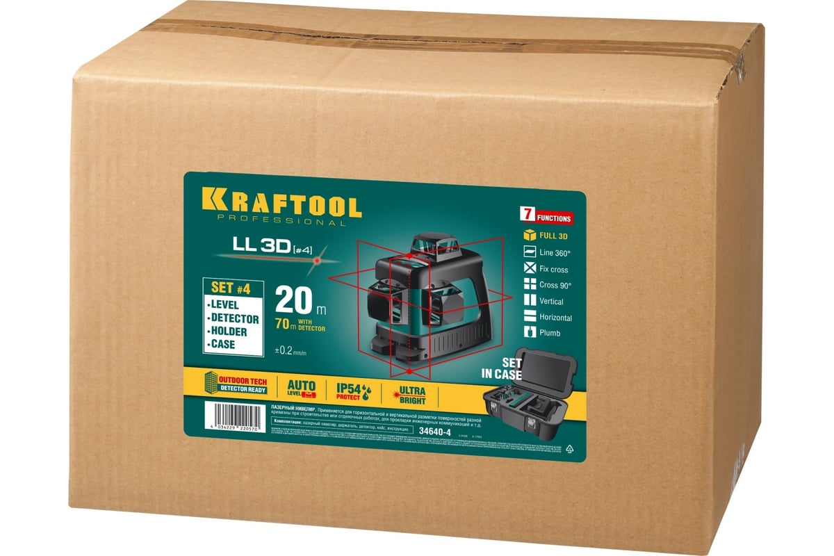 Лазерный нивелир Kraftool LL-3D-4 360 градусов, 20м, 70м, детектор 34640-4