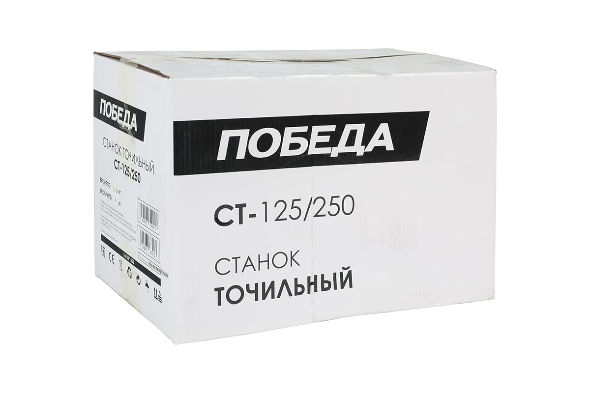 Точильный станок Победа СТ-125/250 160301250