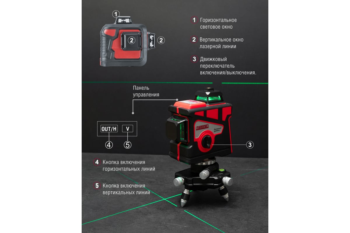Лазерный нивелир Tamirat 91 135 ttmt-unl-02-12 91135